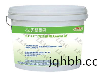 中覈(he)北(bei)研LEAC防(fang)水砂漿(jiang)